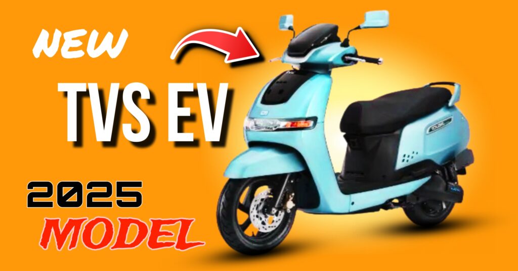 New TVS Electric Scooter Launch 2025